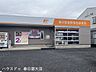 周辺：春日部豊野簡易郵便局 200m