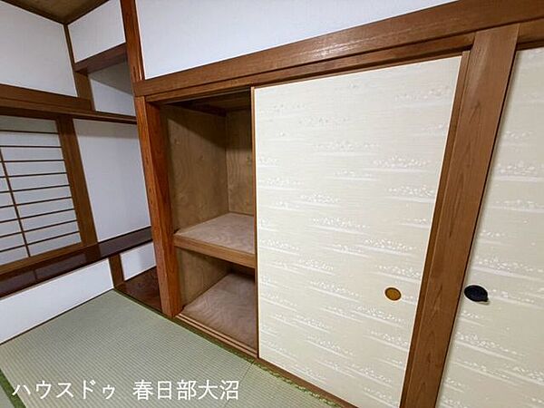 収納