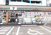 セブンイレブン春日部中央1丁目店 800m