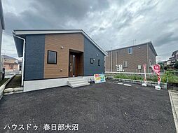 外観の画像