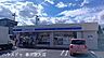 周辺：ローソン幸手中四丁目店 990m