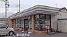 周辺：セブンイレブン杉戸倉松店 1020m