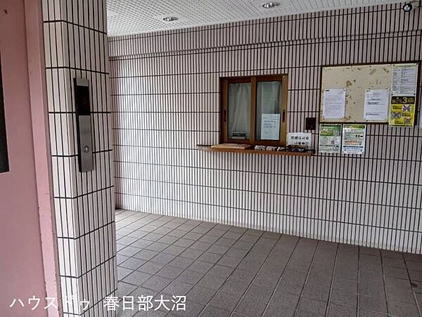その他を拡大表示