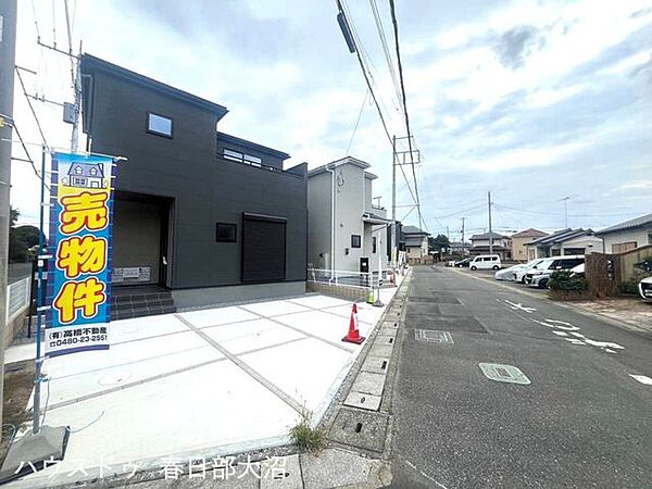 その他を拡大表示