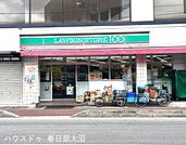 ローソンストア100武里店 680m