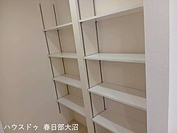 収納