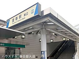 周辺施設の画像
