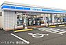 周辺：ローソン西金野井店 680m