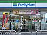 周辺：ファミリーマート　松阪虹が丘店 260m