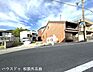外観：西から東に向かって撮影