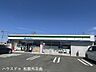 周辺：ファミリーマート　五反田店 890m