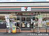 周辺：セブンイレブン　松阪下村町店 920m