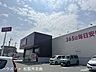 周辺：ドラッグストアコスモス　川井町店 210m