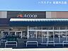 周辺：Aコープ　嬉野店 1450m