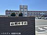 周辺：嬉野　中学校 2530m
