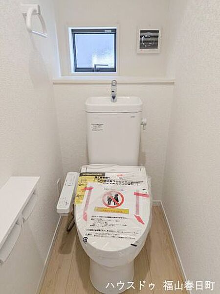 トイレを拡大表示