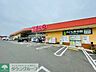 周辺：ウジエスーパー袋原店 徒歩15分。 1180m