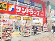 サンドラッグ仙台一番町店 徒歩7分。 550m