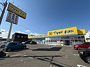 マツモトキヨシ西多賀店 徒歩9分。 680m