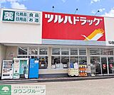 ツルハドラッグ仙台向山店 徒歩6分。 480m