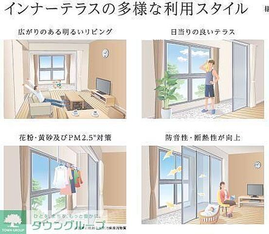 室内