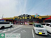 ドン・キホーテ仙台南店 徒歩10分。 800m