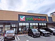 ヨークベニマル仙台上杉店 徒歩13分。 990m