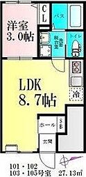 CloudNine台原 1LDKの間取図画像
