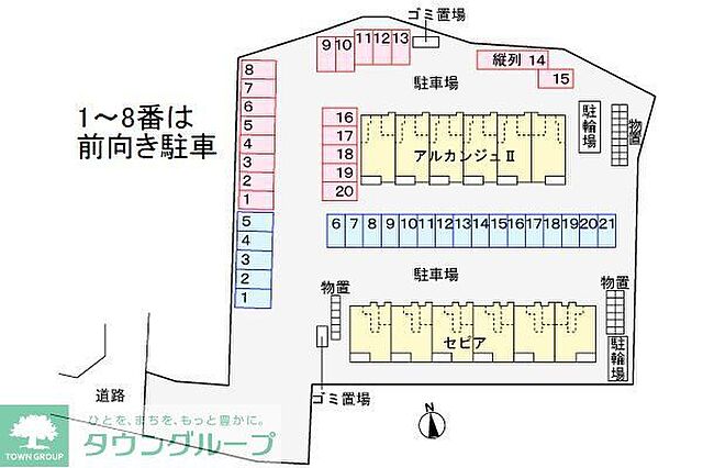 駐車場