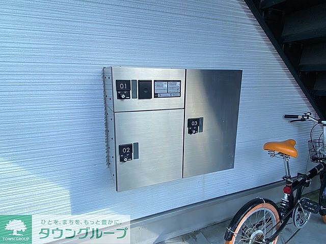 その他