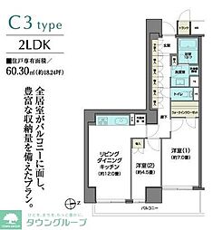 パークアクシス仙台 2LDKの間取図画像