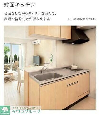 キッチン