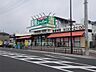 周辺：業務スーパー 南富田店（428m）