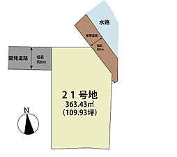 マイホームタウン北多久町小侍II 21号地