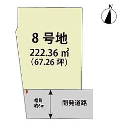 マイホームタウンみやき町原古賀 8号地