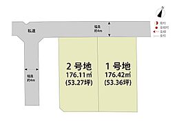 マイホームタウン高木瀬東五丁目 1号地