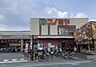 周辺：コノミヤ大蓮東店 570m