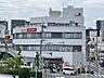 周辺：三菱UFJ銀行　八尾支店 1030m