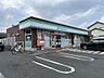 周辺：ファミリーマート 川越南大塚店　約590ｍ