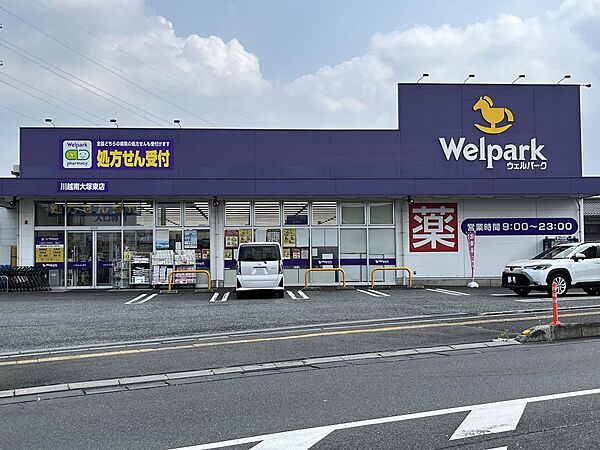 周辺
