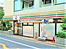 周辺：近くにコンビニがあり、ちょっとしたお買い物がしたい時に便利です。