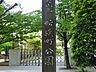 周辺：たくさんの種類の遊具があり、広々とした公園です。