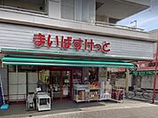 品揃えが豊富、店員さんが親切です。