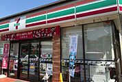 セブン－イレブン　大津国分1丁目店