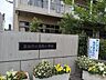 周辺：草加市立西町小学校 1270m