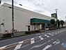 周辺：マルエツ 　草加稲荷店 1050m