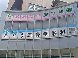 周辺施設の画像