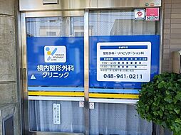 周辺施設の画像