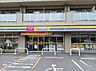 周辺：ミニストップ草加松原店 1020m