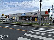 ウエルシア　草加松江店 650m
